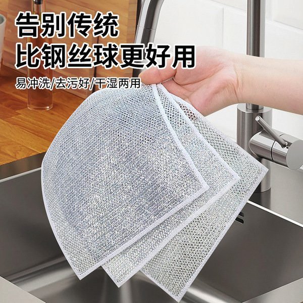 ১০পিস ডাবল-লেয়ার স্টিল ওয়্যার ডিশওয়াশিং কাপড় - Double-layer steel wire dishwashing cloth(10pc) - Image 2