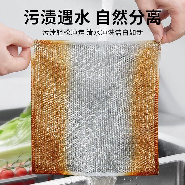 ১০পিস ডাবল-লেয়ার স্টিল ওয়্যার ডিশওয়াশিং কাপড় - Double-layer steel wire dishwashing cloth(10pc) - Image 3